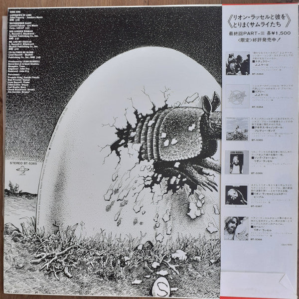 Release: Texas Cannonball-Vinyl-Japan-1979-BT-5365-7759177