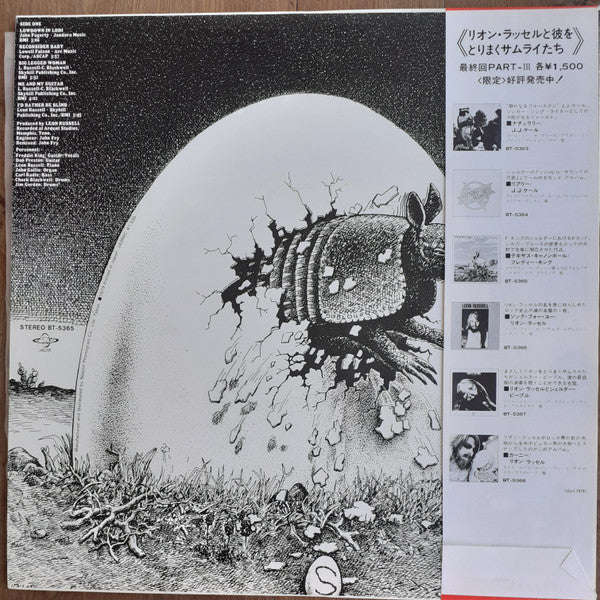 Texas Cannonball