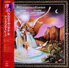 Carlos Santana - Illuminations (Vinyl, LP, Album) Very Good (VG) / Very Good Plus (VG+)