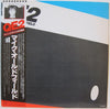 Mike Oldfield - QE2 (Vinyl, LP, Album, Stereo)