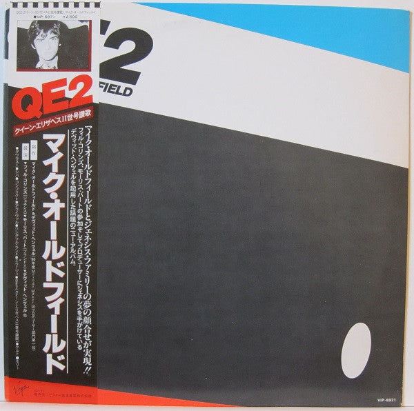 Release: QE2-Vinyl-Japan-1981-VIP-6971-4365603