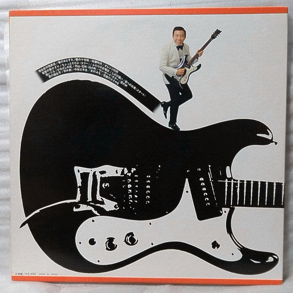 Release: Unknown Release-Vinyl-Japan-1973-SKM1260/1-7912270