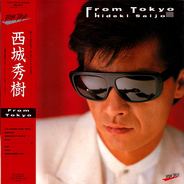 Release: From Tokyo-Vinyl-Japan-1986-RHL-8437-9230689