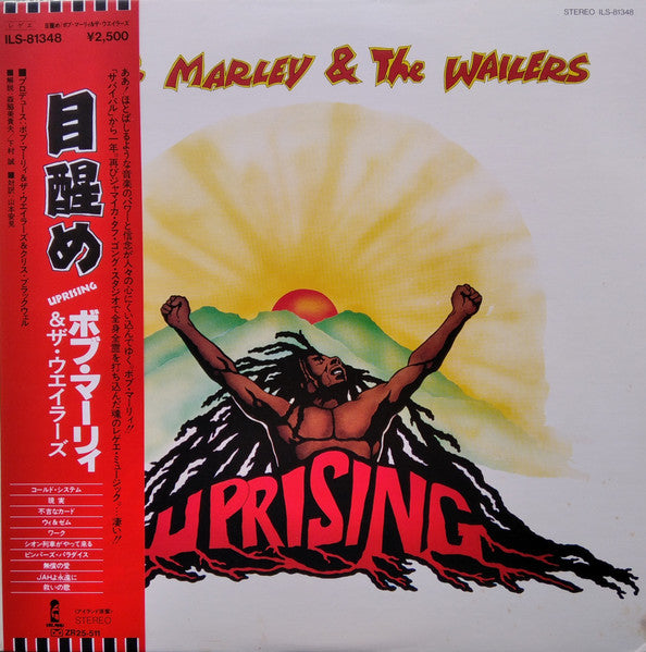 Uprising