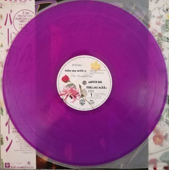 Purple Rain