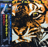 Survivor - Eye Of The Tiger (Vinyl, LP, Album)