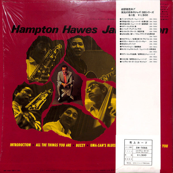 Release: Jam Session-Vinyl-Japan-1976-SW-7055-7177296