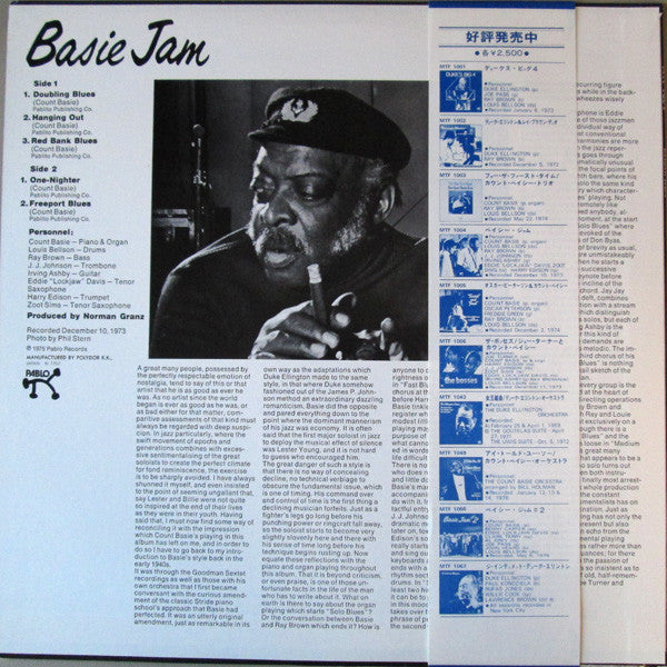 Release: Basie Jam-Vinyl-Japan-1977-MTF 1004-4099032