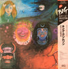King Crimson - In The Wake Of Poseidon (Vinyl, LP, Album, Reissue, ...
