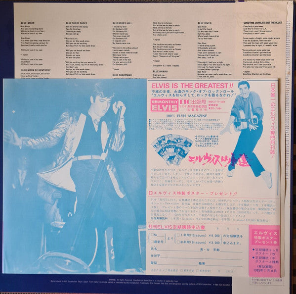 Elvis Blue