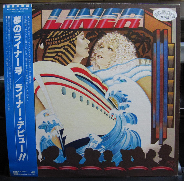 Master Release: Liner by Liner