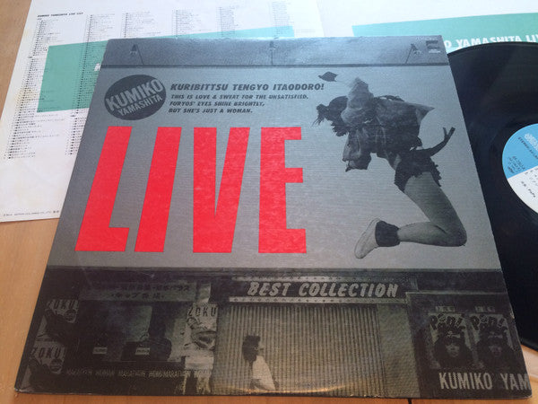 Release: Live Best Collection-Vinyl-Japan-1983-AX-7363-A-8656658