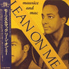 Maurice & Mac - Lean On Me (Vinyl, LP, Album, Reissue) Very Good Plus (VG+) / Very Good (VG)