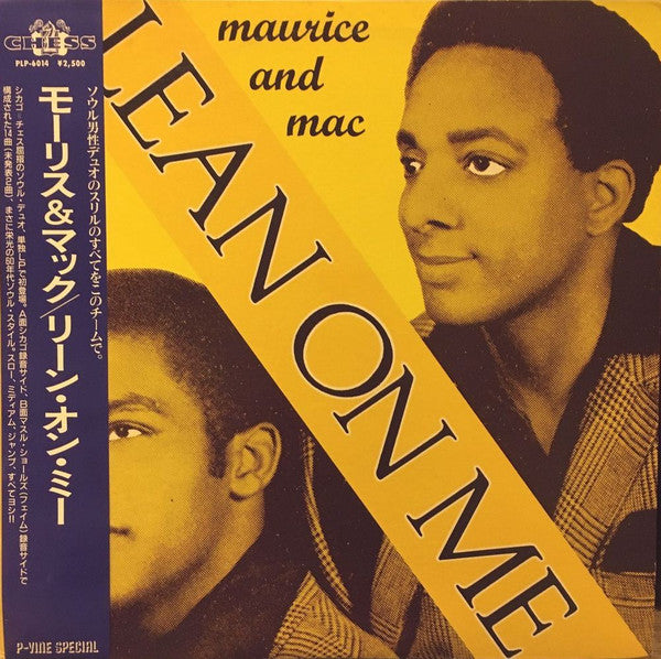 Release: Lean On Me-Vinyl-Japan-1984-PLP-6014, PLP-6014-3008816