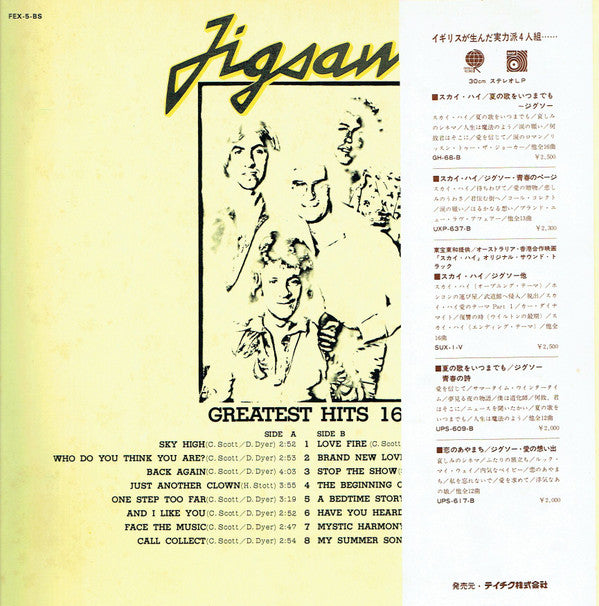 Release: Unknown Release-Vinyl-Japan-1976-FEX-5-BS, 28-105A-6903120