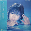 Seiko Matsuda - ユートピア (Vinyl, LP, Album, Stereo) Near Mint (NM or M-) / Very Good (VG)