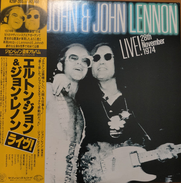 Live! 28 November 1974