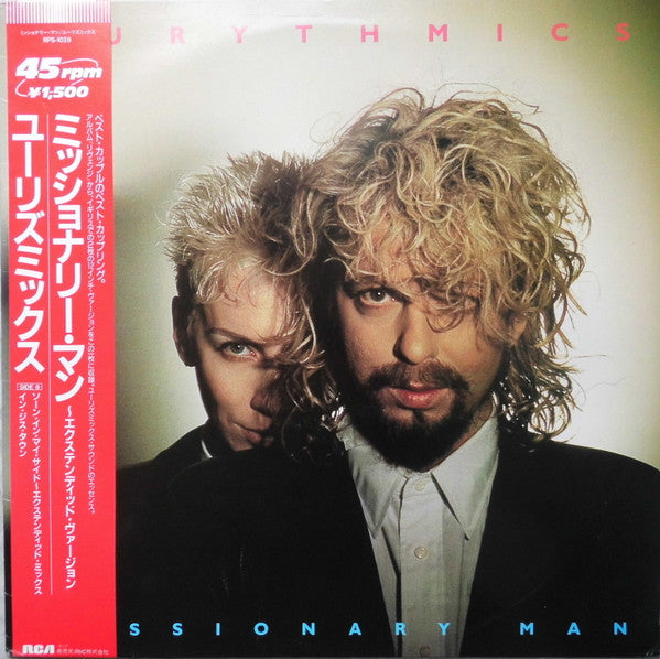 Master Release: Missionary Man by Eurythmics