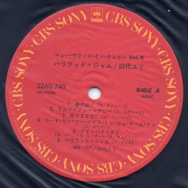Release: Unknown Release-Vinyl-Japan-1980-22AG 740-8829556