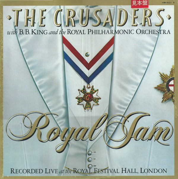 Royal Jam