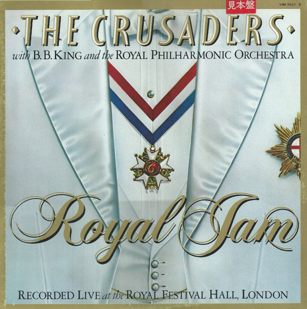 Release: Royal Jam-Vinyl-Japan-1982-VIM-9527~8-8349784