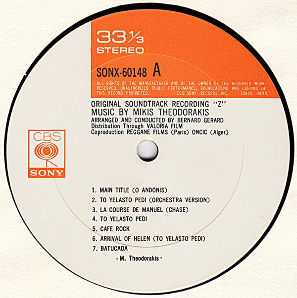 Z (Original  Sound Track Recording))