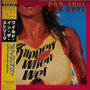 Bon Jovi - Slippery When Wet = ワイルド・イン・ザ・ストリーツ (Vinyl, LP, Album, Stereo) Very Good Plus (VG+) / Very Good (VG)