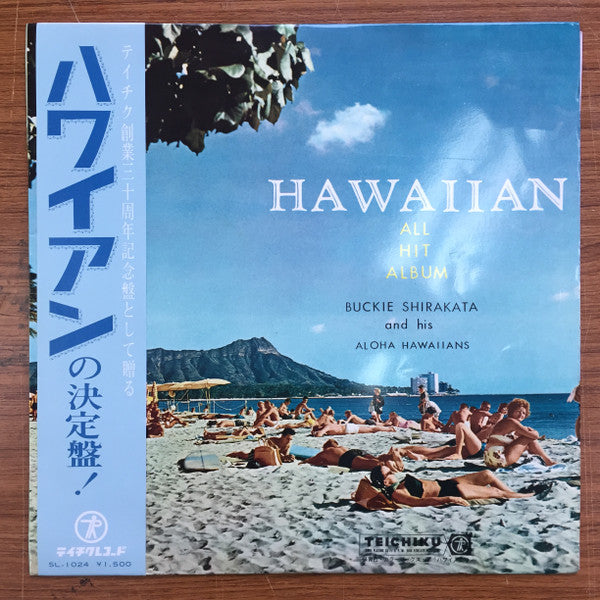 Hawaiian All Hit Album = ハワイアン・オール・ヒット・アルバム