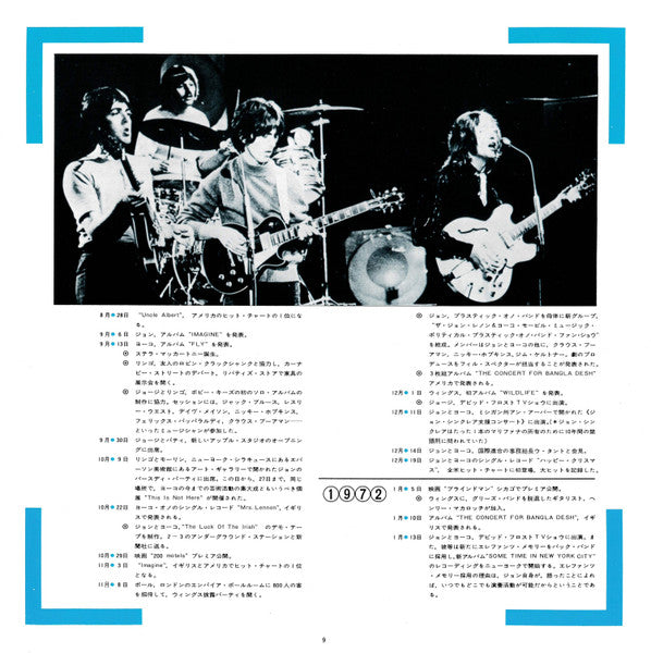 1967-1970 = 1967年~1970年