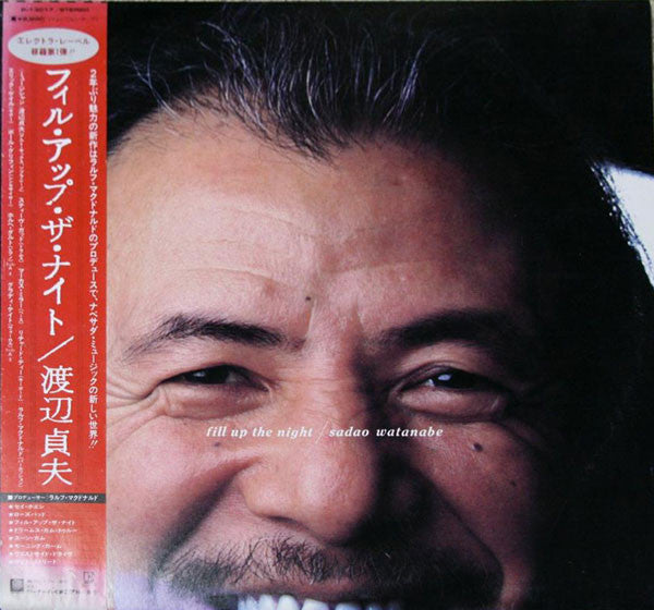 Release: Fill Up The Night-Vinyl-Japan-1983-P-13017-4086663