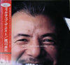 Sadao Watanabe - Fill Up The Night (Vinyl, LP, Album)