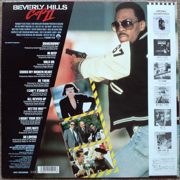 Master Release: Beverly Hills Cop II (The Motion Picture Soundtrack Album) by Various
