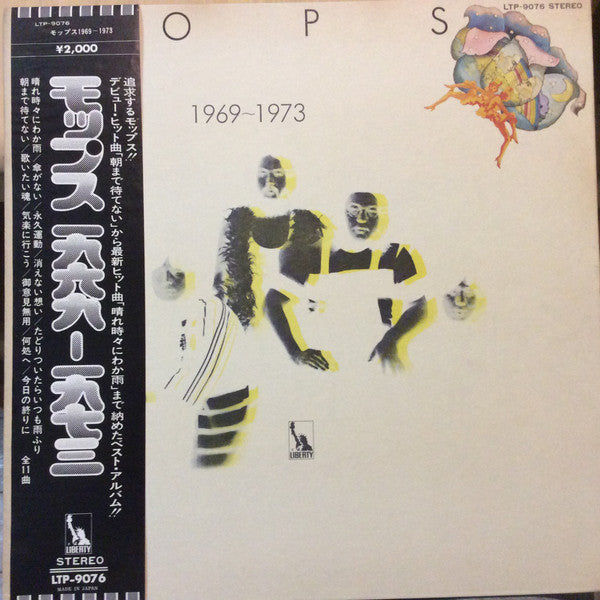 Master Release: 1969 - 1973 by The Mops