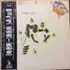 The Mops - 1969 - 1973 (Vinyl, LP, Compilation)