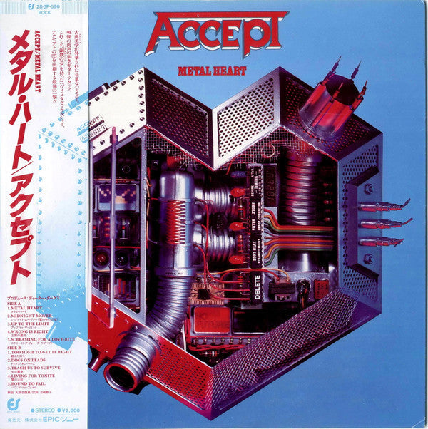Master Release: Metal Heart by Accept