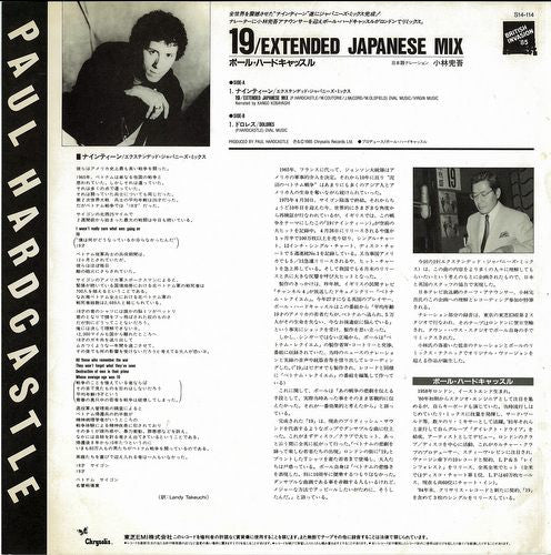 19 (Extended Japanese Mix)