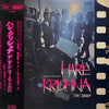 The Third (2) - Hare Krishna / The Third First Album (Vinyl, LP, Album, Stereo) Very Good Plus (VG+) / Very Good Plus (VG+)