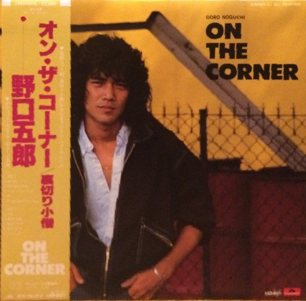 Release: On The Corner-Vinyl-Japan-1981-28MX 1070, 28MX 1070-9230196