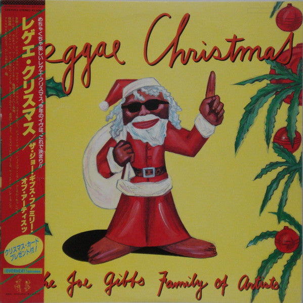 Master Release: Reggae Christmas by The Joe Gibbs Family