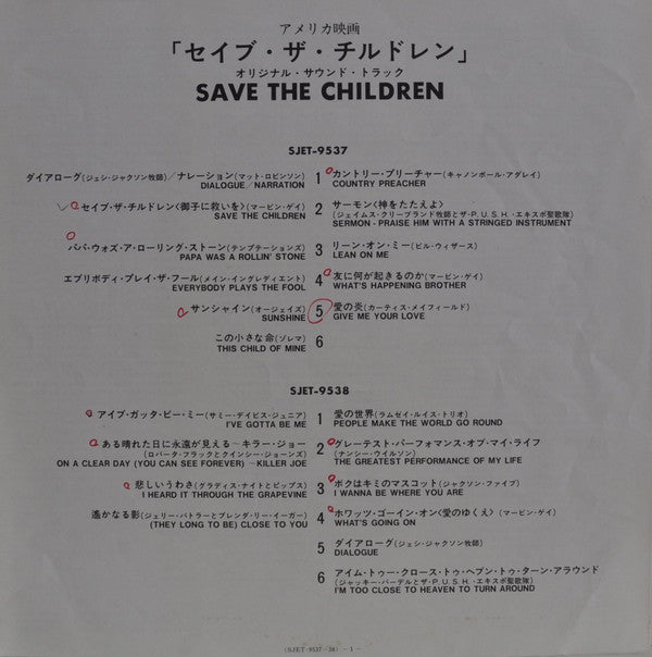 Save The Children