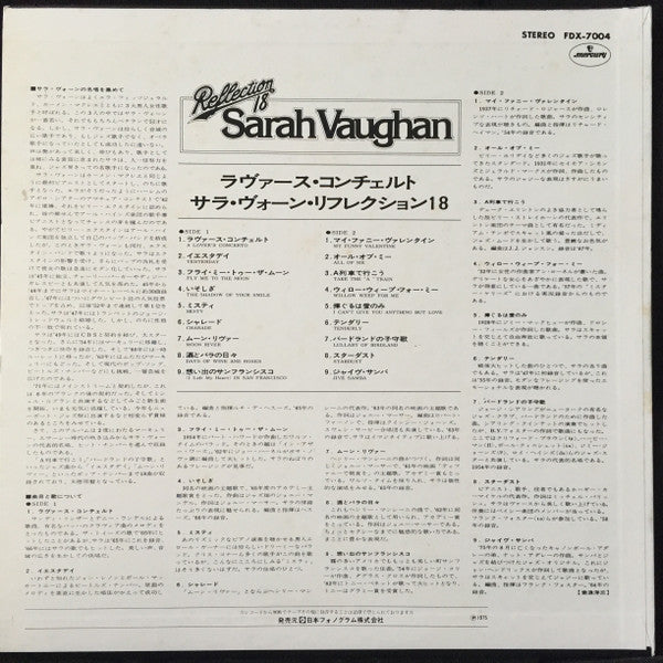 Release: Unknown Release-Vinyl-Japan-1975-FDX-7004-8991432