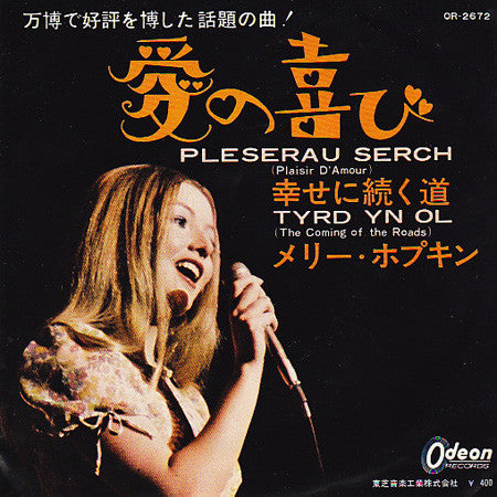 Pleserau Serch