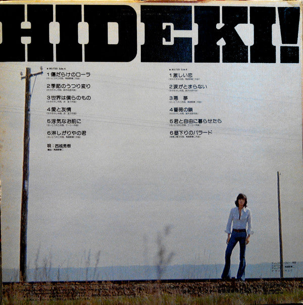 Master Release: 傷だらけのローラ by Hideki Saijo