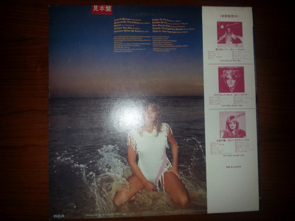 Release: Goodbye To The Island-Vinyl-Japan-1981-RPL-8019-8543976