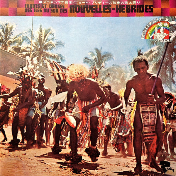 Release: Chants Et Danses Des Iles Du Sud Des Nouvelles-Hébrides-Vinyl-Japan-1973-GT-5009-6109649