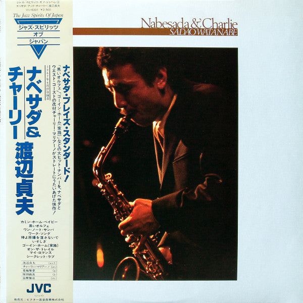 Release: Charlie Mariano & Sadao Watanabe-Vinyl-Japan-1980-VIJ-6331-7698334