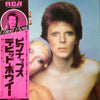 David Bowie - Pinups (Vinyl, LP, Album, Reissue) Very Good Plus (VG+) / Very Good (VG)