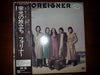 Foreigner - Foreigner = 栄光の旅立ち (Vinyl, LP, Album, Promo) Very Good Plus (VG+) / Very Good (VG)