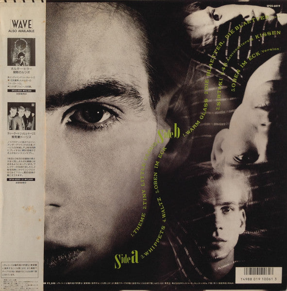 Release: Oben Im Eck-Vinyl-Japan-1986-SP25-6019-5544041
