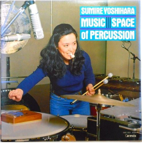 Music Space Of Percussion 2
